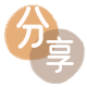 提现信用卡商家平台☀️诚信信用卡24小时在线接单 - 三沙信用卡